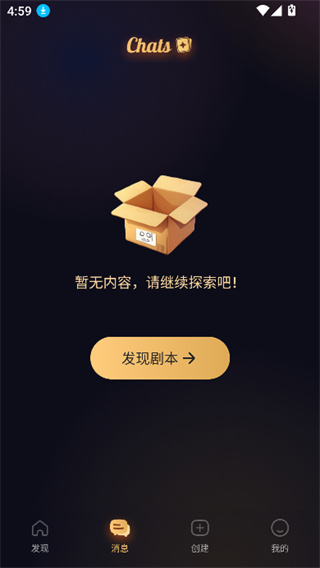 saylo分类截图