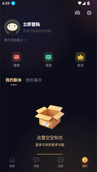 saylo个人截图